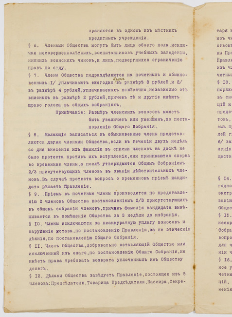 rg28_towicz_8.4_00002