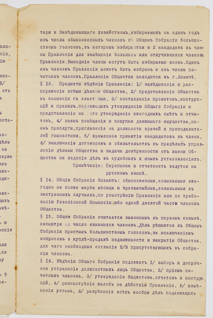 rg28_towicz_8.4_00003