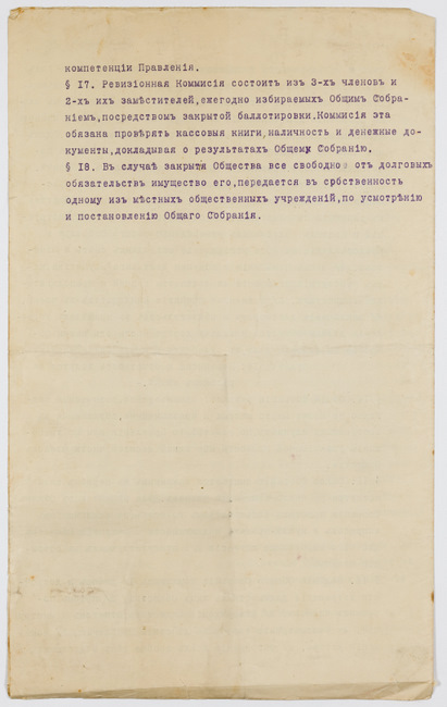 rg28_towicz_8.4_00004