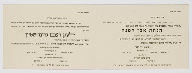 rg28_warszawa_37.2_00001