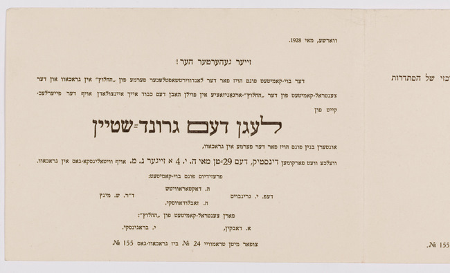 rg28_warszawa_37.3_00002