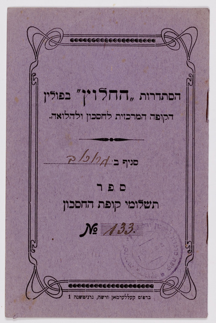 rg28_warszawa_37.4_00001