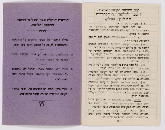 rg28_warszawa_37.4_00004