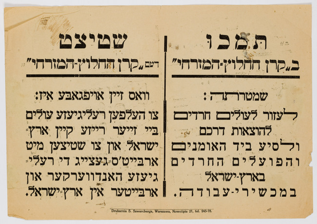 rg28_warszawa_38.1_00001