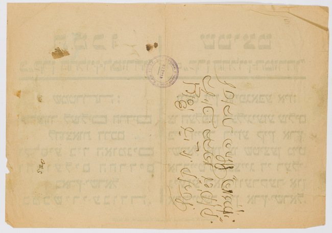 rg28_warszawa_38.1_00002