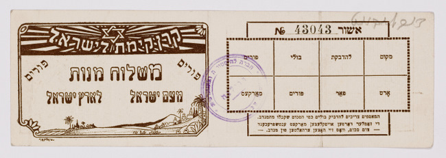 rg28_warszawa_40.4_00002