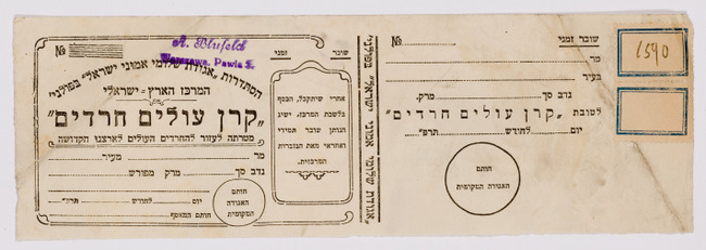 rg28_warszawa_41.3_00001