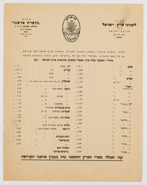 rg28_warszawa_41.4_00001