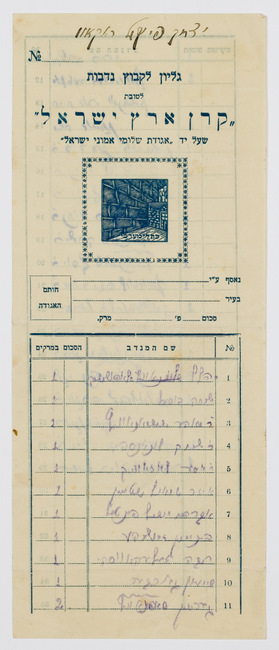 rg28_warszawa_41.5_00001