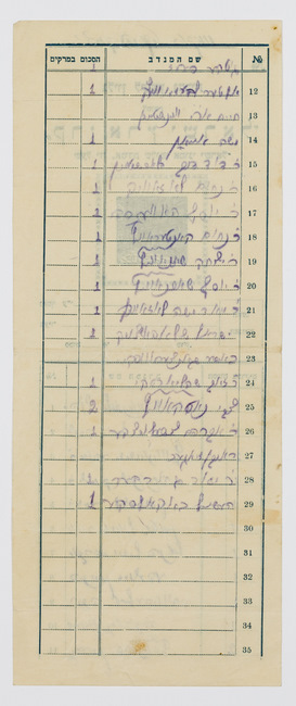 rg28_warszawa_41.5_00002