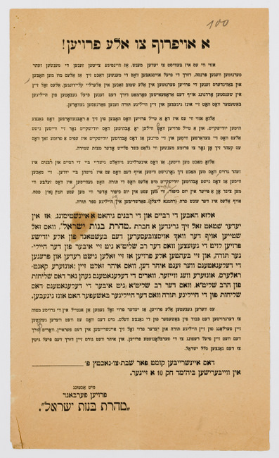 rg28_warszawa_42.3_00001