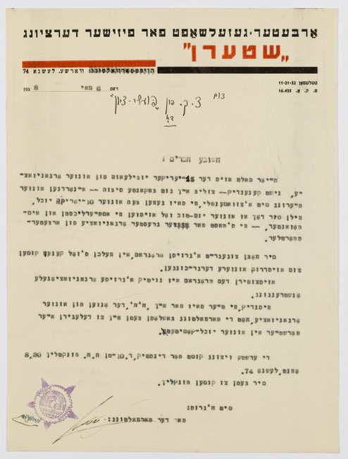 rg28_warszawa_60.1_00001