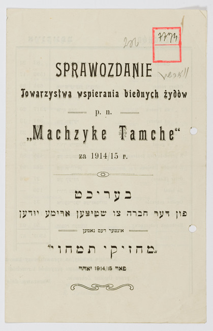 rg28_warszawa_79.3_00001