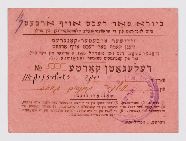 rg28_warszawa_83.3_00002