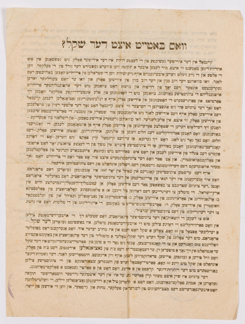 rg29_vilna_102_00001