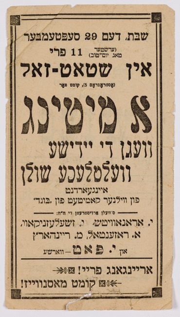 rg29_vilna_111.2_00001