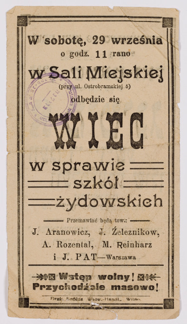 rg29_vilna_111.2_00002