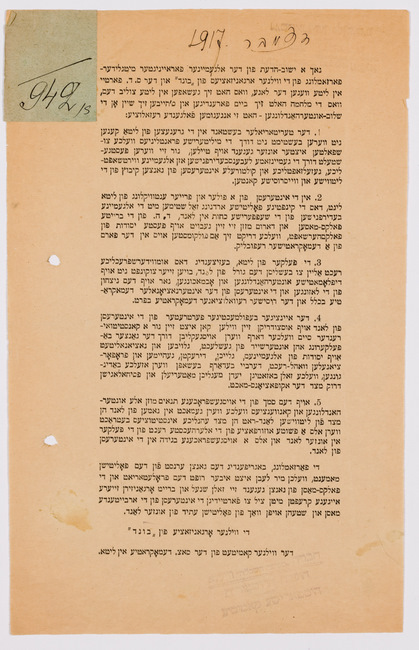 rg29_vilna_111.3_00001