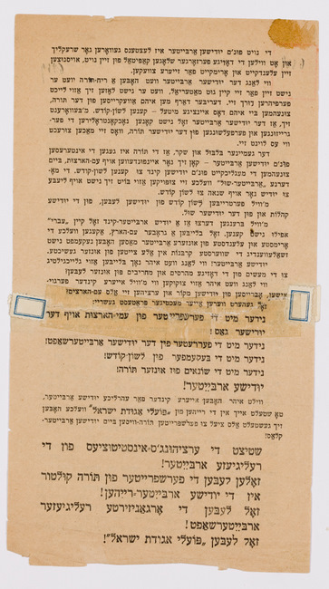 rg29_vilna_113_00002