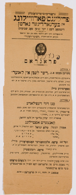 rg29_vilna_118.1_00001