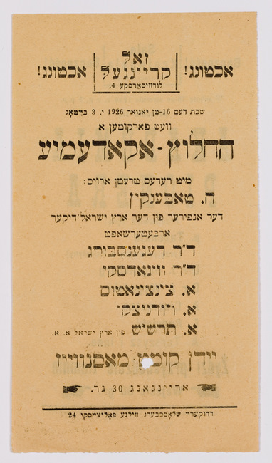 rg29_vilna_119.3_00001