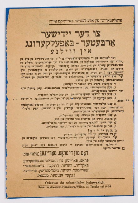 rg29_vilna_124_00001