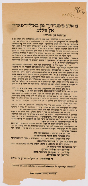 rg29_vilna_131_00001