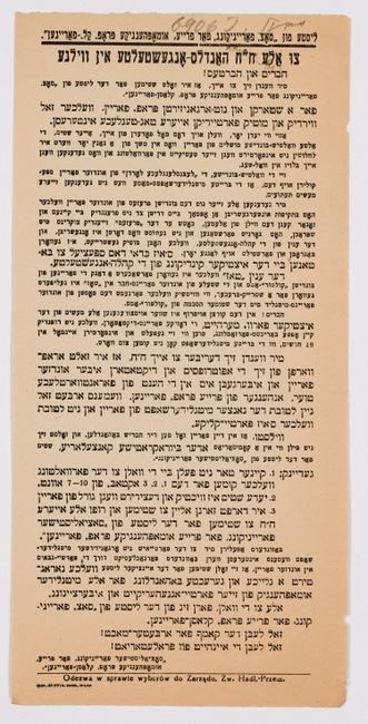 rg29_vilna_136.2_00001