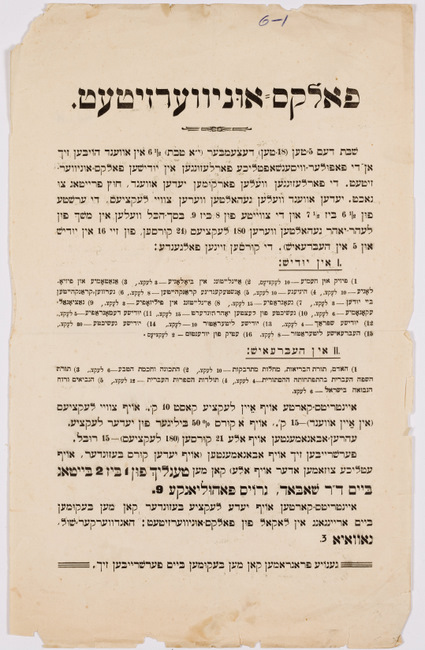 rg29_vilna_149.4_00001