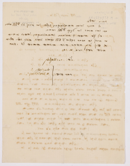 rg29_vilna_151.1_00002