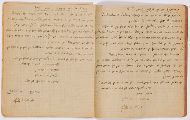 rg29_vilna_157_00007