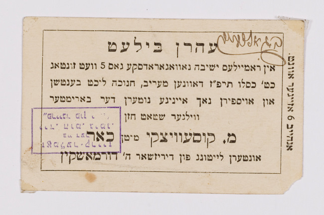 rg29_vilna_162.1_00001