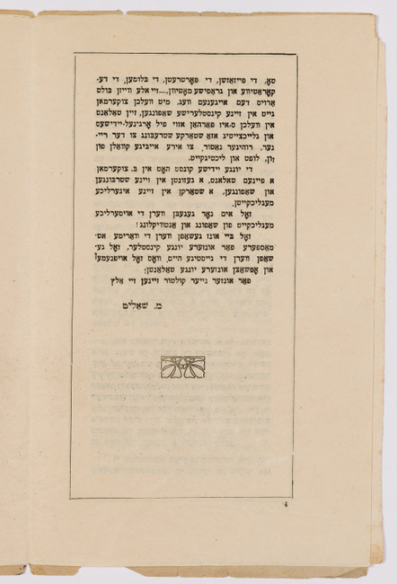 rg29_vilna_164.2_00005