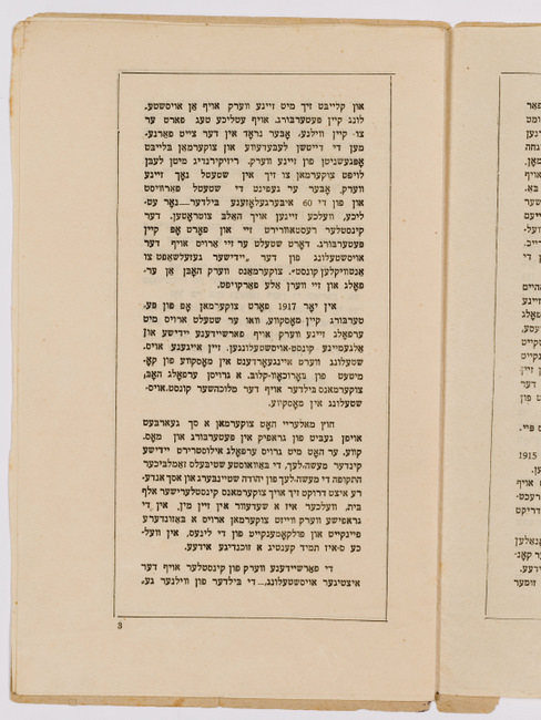 rg29_vilna_164.2_00006