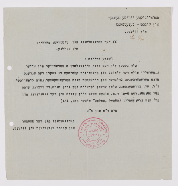 rg29_vilna_166.3_00001