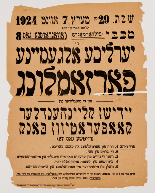 rg29_vilna_21.2_00001