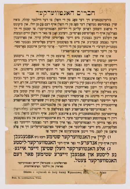 rg29_vilna_28.2_00001