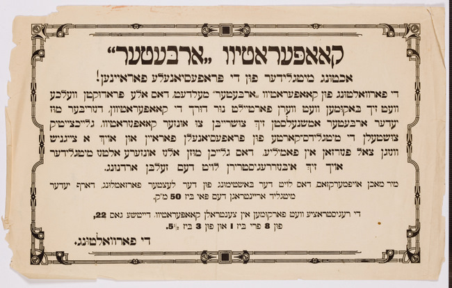 rg29_vilna_33.1_00001