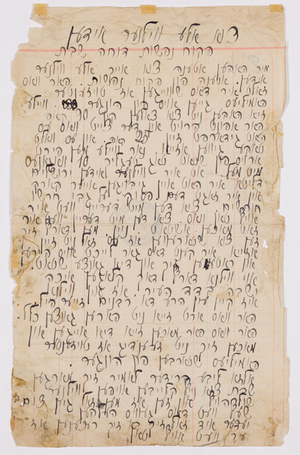 rg29_vilna_39.2_00001