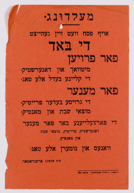 rg29_vilna_40.1_00001