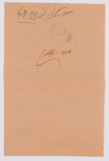 rg29_vilna_43.2_00002