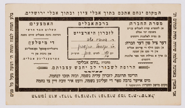 rg29_vilna_48.1_00001