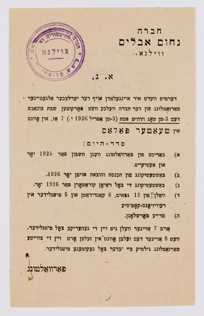 rg29_vilna_48.2_00001