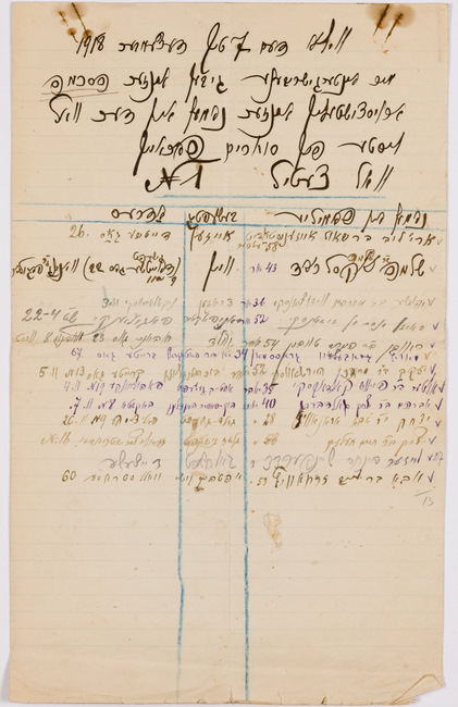 rg29_vilna_5.2_00003