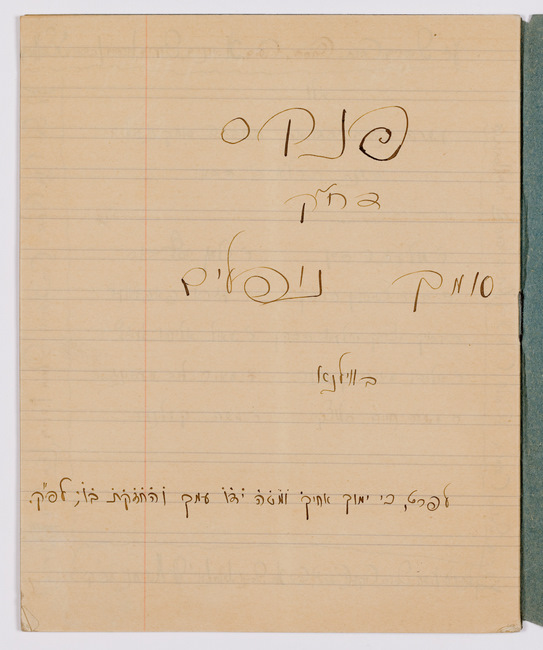 rg29_vilna_51.1_00002