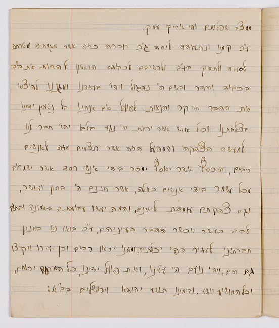 rg29_vilna_51.1_00005