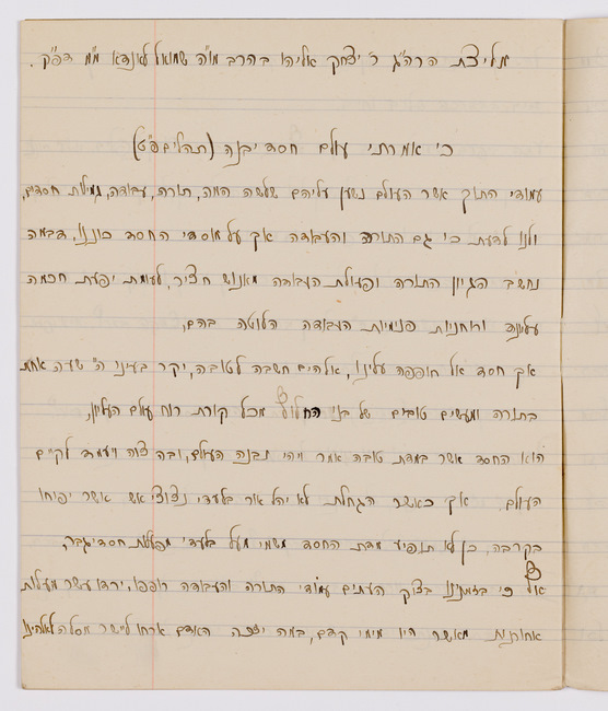 rg29_vilna_51.1_00006