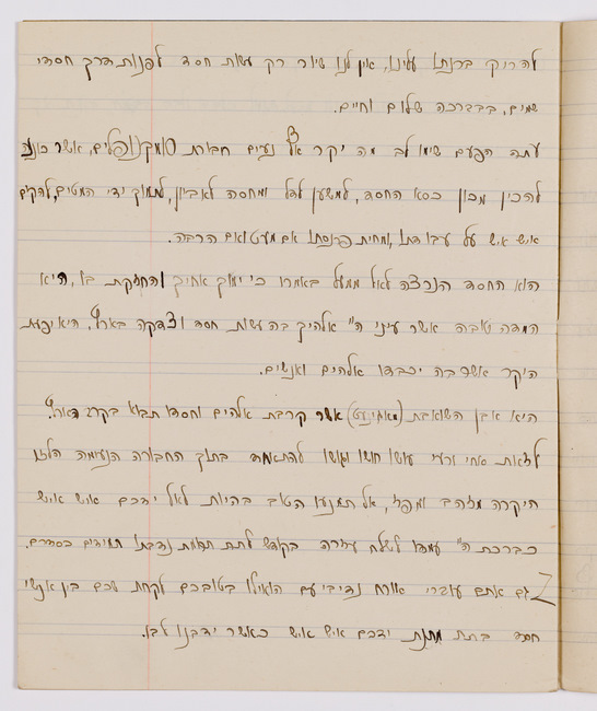 rg29_vilna_51.1_00007