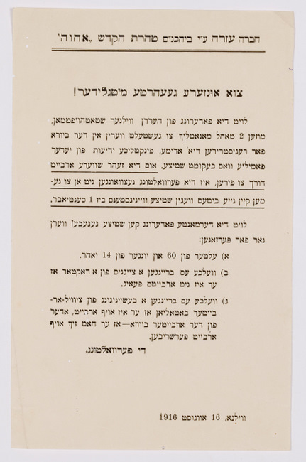 rg29_vilna_56.2_00001