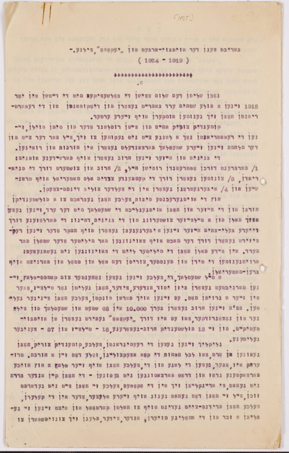 rg29_vilna_72.2_00001